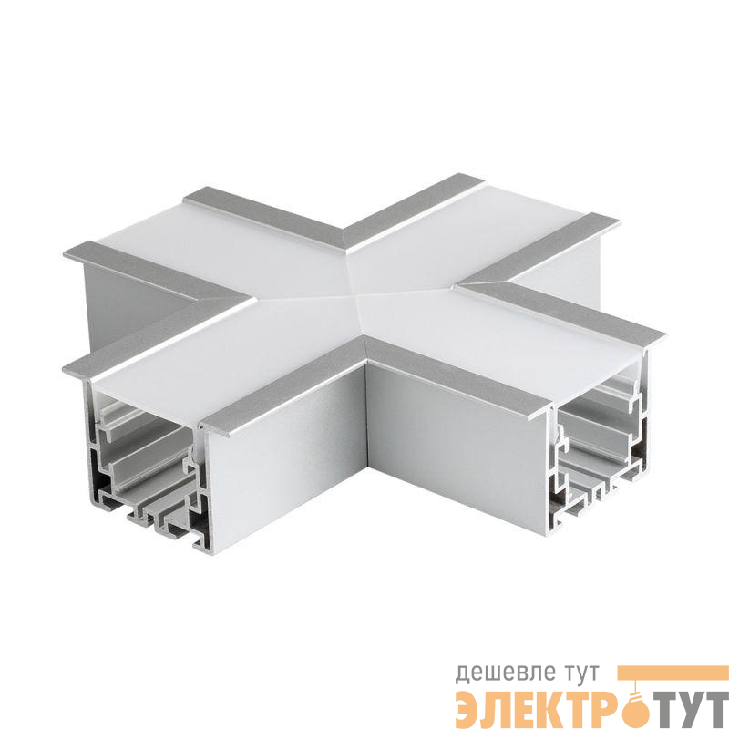 Угол S2-LINIA55-F-X90 крестовой металл Arlight 021276