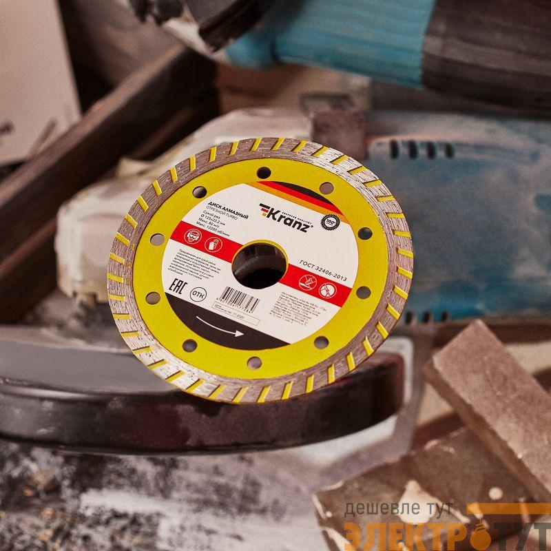 Диск отрезной алмазный Turbo 125х22.2мм Kranz KR-90-0121