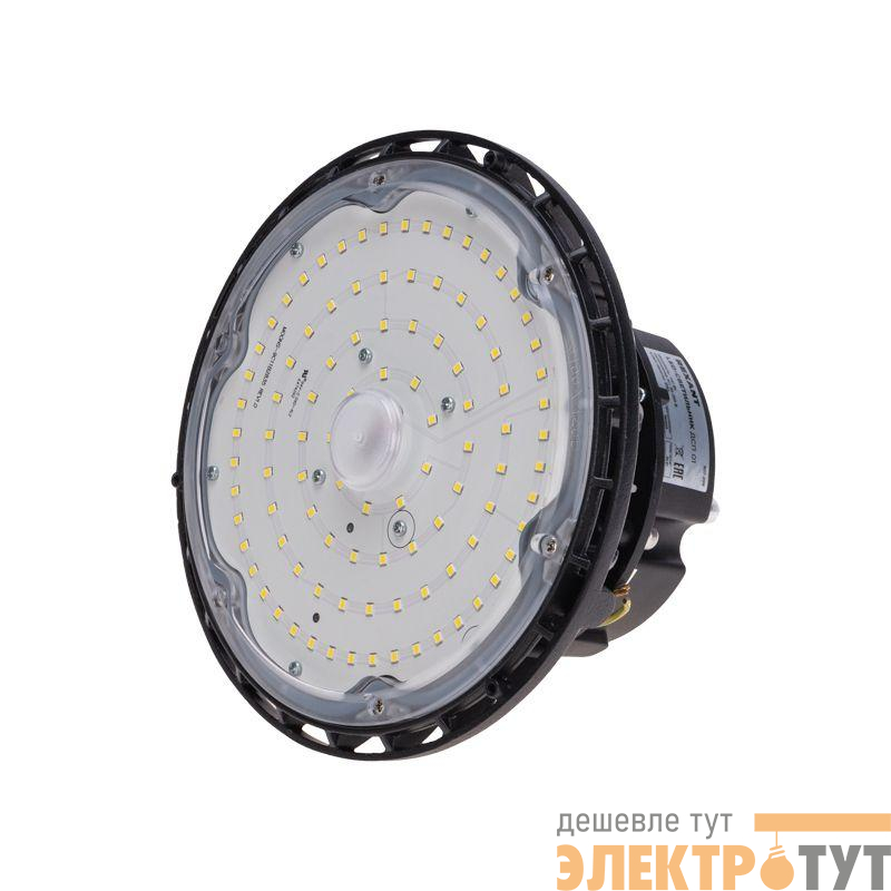 Светильник светодиодный ДСП 01 100Вт 6500К IP65 10000лм черн. для высоких пролетов Rexant 607-299