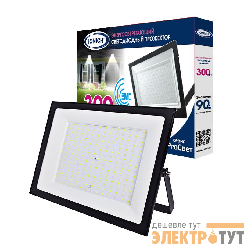 Прожектор светодиодный IFL-300-865-BL-IP65-ProСвет 300Вт 6500К IP65 27000лм IONICH 1659