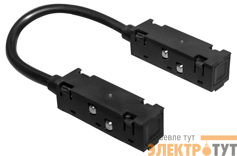 Коннектор питания угловой TRM20-CPC-B для магнитн. шинопроводов TRM-R20/TRM-PC20/TRM-S20 NOVA 48В черн. Эра Б0054796