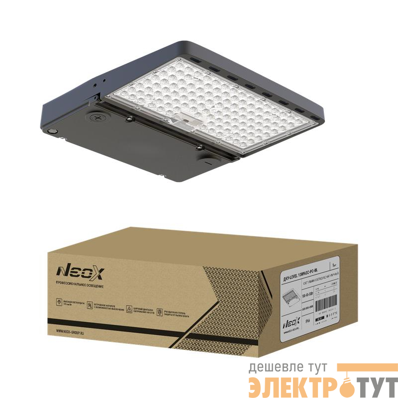 Светильник светодиодный ДКУ-LEVEL 100PA3С-PC-BL 100-240В 100/80/50Вт IP66 175лм/Вт 3CCT уличный 5лет NEOX 4690612062945