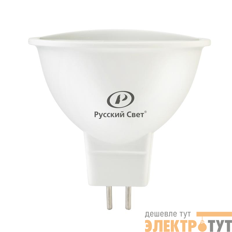 Лампа светодиодная RS LED GU5.3 7W 12V 7Вт рефлектор 4000К GU5.3 700лм 12В Ra90 Русский Свет 20011345143