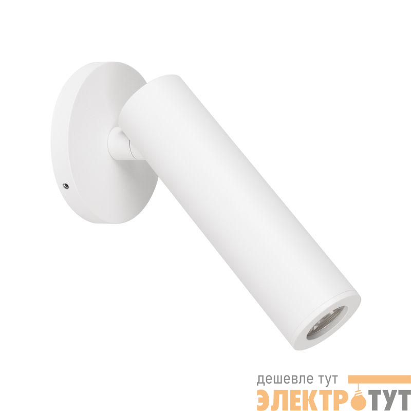 Светильник светодиодный SP-READER-NB-R60-3W Warm3000 WH 20deg 230В IP20 3Вт 3000К метал. Arlight 053088