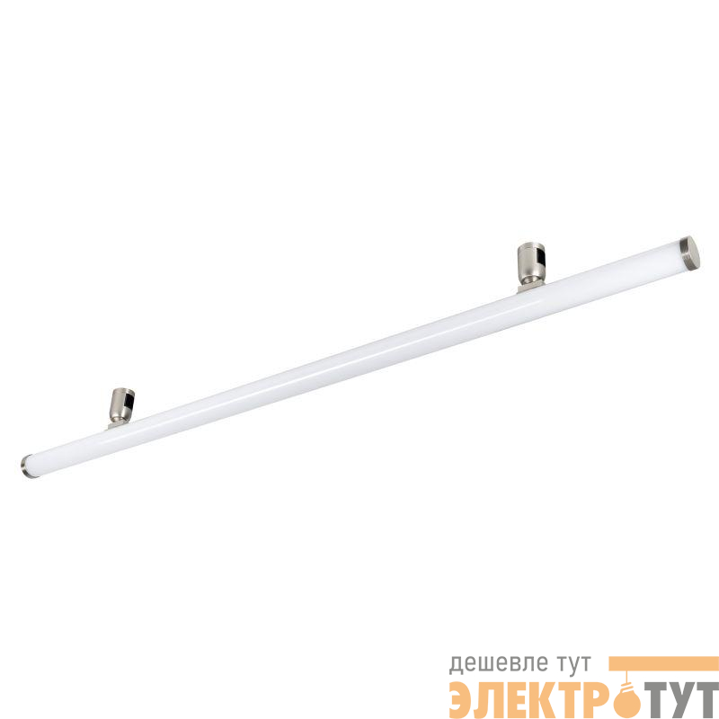Светильник ART-APRIORI-TUBE-L1200-30W Day4000 TN 114x233 deg 48В 30Вт 4000К IP20 метал. Arlight 051630