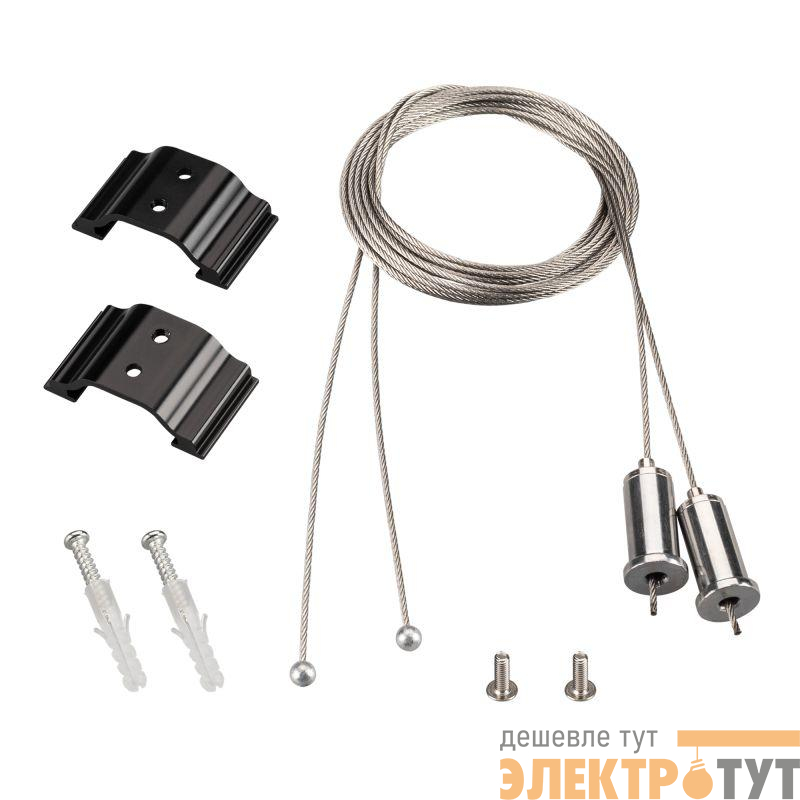Подвес ARH-LINE-6085 BLACK металл Arlight 018485