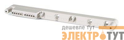 Фиксатор на 3 клеммных блока с установленными 3 клеммными блоками для корпусов типа M550 на 16 модулей или M400 на 16 модулей DKC DIS6540362C