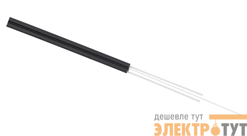 Кабель волоконно-оптический 9/125 одномод. 1 волокно усилен двумя стеклопрутками FTTH (fiber to the home) внутр../внешн.. -40-+60град.C LSZH черн. Cabeus 9683c