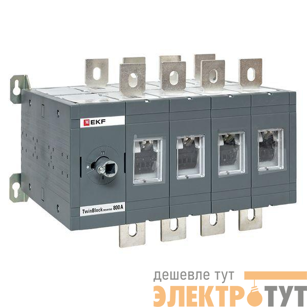 Рубильник 4п 800А реверсивный без рукоятки управления TwinBlock EKF tb-s-800-4p-rev