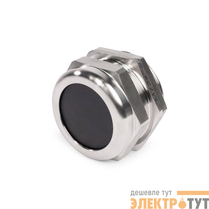 Ввод кабельный из нержавеющей стали MGM 72 (42-52мм) (INOX) Fortisflex 89025