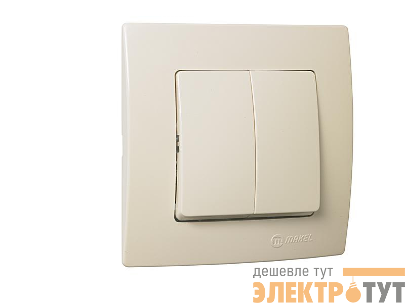 Выключатель 2-кл. Lillium Makel 32010003