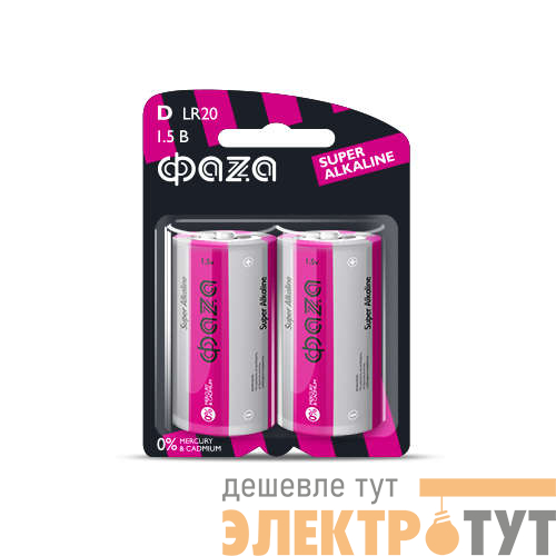 Элемент питания алкалиновый D/LR20 1.5В Super Alkaline BL-2 (уп.2шт) ФАZА 2858535