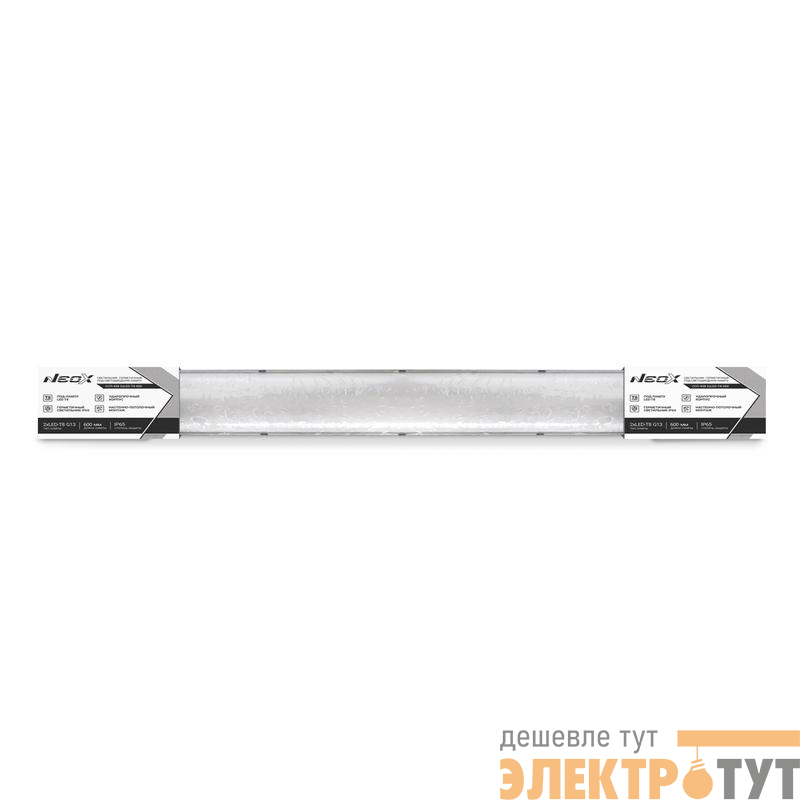 Светильник ССП-458 2хLED-Т8-600 G13 IP65 666х86х55мм герметичный под светодиодную лампу NEOX 4690612053271