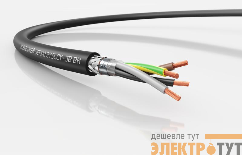 Кабель FLEXICORE SERVO 2YSLCY-JB BK 4G4 (м) LAPP 3120001616