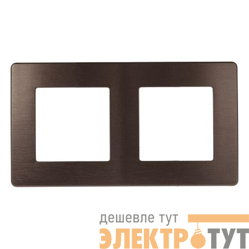 Рамка 2-м 12-5102-13 сатин бронза Эра Б0052516