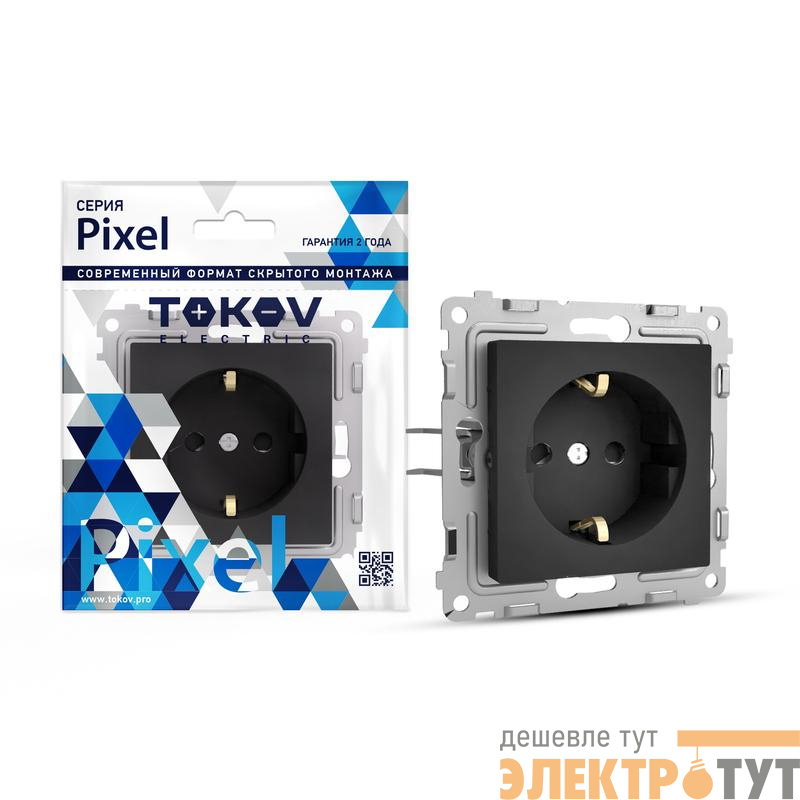 Розетка 1-м СП Pixel 16А IP20 с заземл. механизм карбон TOKOV ELECTRIC TKE-PX-R1Z-C14