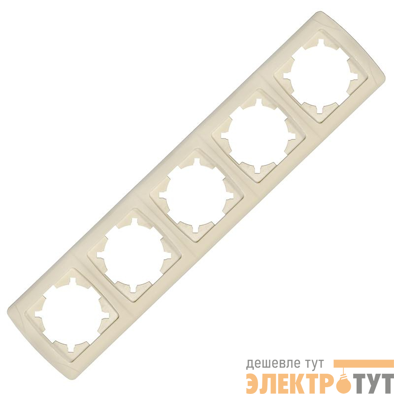 Рамка 5-м Маргарита горизонт. сл.кость (ivory) UNIversal 1084-I