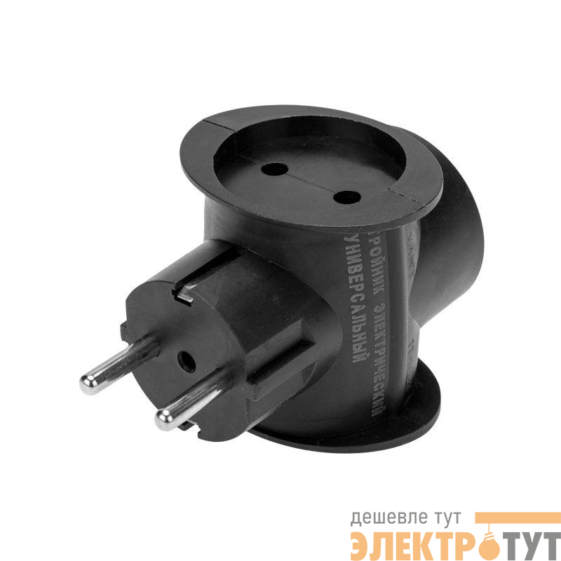 Разветвитель 3-м (1-м с заземл.) 16А универс. черн. Rexant 11-1083