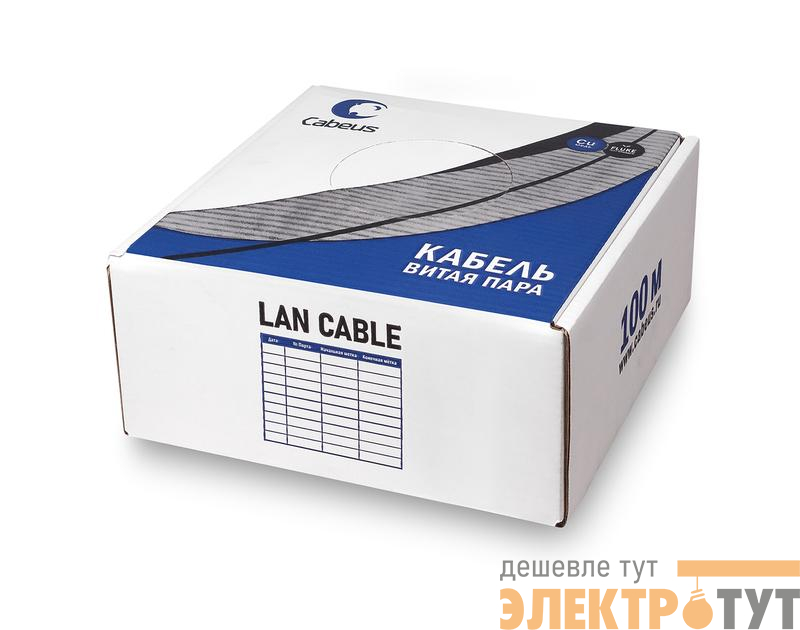 Кабель витая пара экранир. FTP (F/UTP) кат.5E 4 пары 24 AWG ОЖ экран-фольга PVC нг(А)-LS (уп.100м) Cabeus 7173c-5