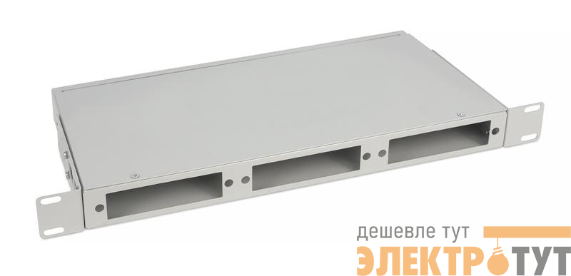 Кросс бокс оптический FO-CS-19-3FP-GY 19дюйм 1U на 3 адаптерные панели сер. Cabeus 11109c