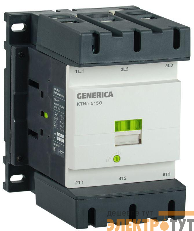 Контактор КТИе-5150 150А 400В/АС3 GENERICA KKTE50-150-400-10