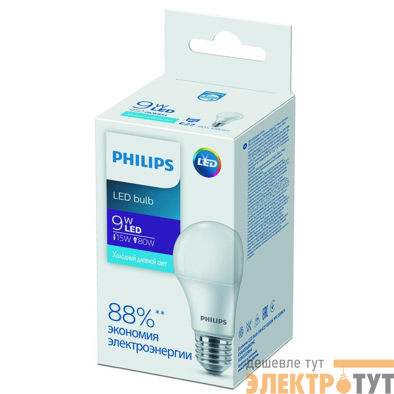 Лампа светодиодная Ecohome LED Bulb 9W E27 6500К 1PF Philips 929002299467