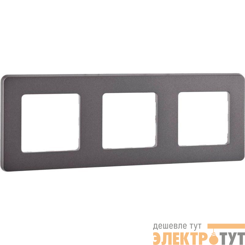Рамка 3-м Inspiria дым. IEK 673957