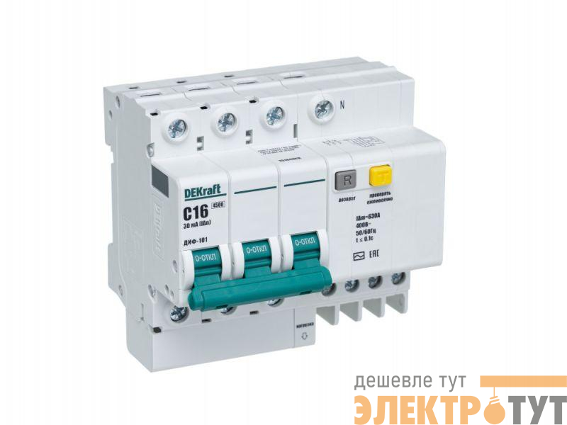 Выключатель автоматический дифференциального тока 4п (3P+N) C 16А 30мА тип AC ДИФ-101 со встроен. защитой от сверхтоков DEKraft 15184DEK