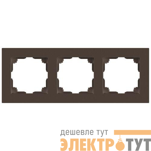 Рамка 3-м СП Accent 6-503-08 бронза Intro Б0063792