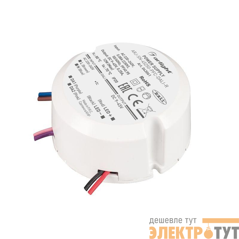 Блок питания ARJ-SN-45250-PFC-DALI-R (12Вт 9-45В 0.25А) IP20 пластик Arlight 043061