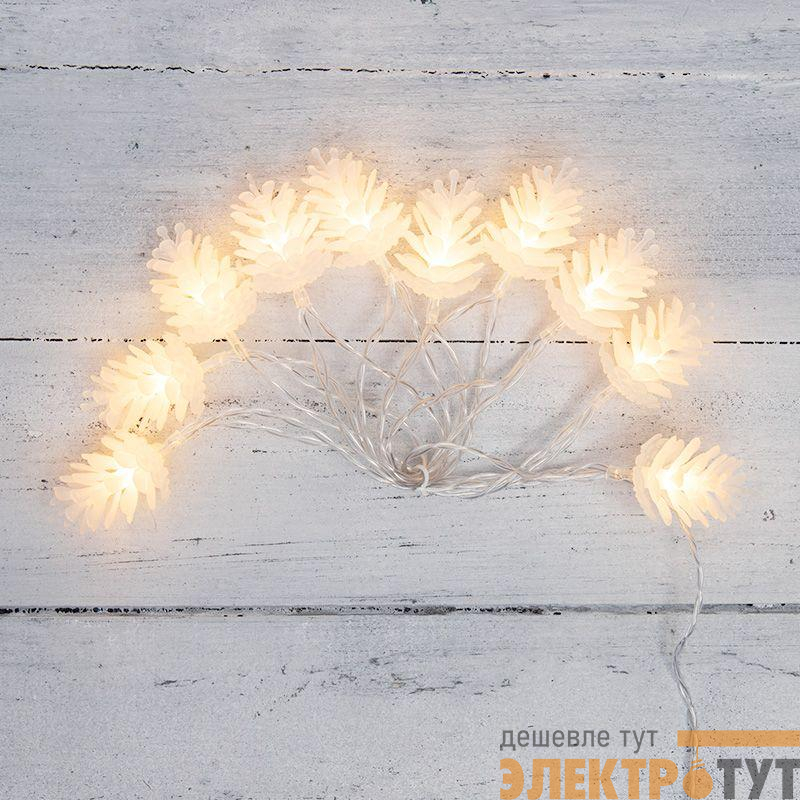 Гирлянда светодиодная "Шишки" 1.5м 10LED тепл. бел. 0.1Вт IP20 провод ПВХ прозр. элементы питания 2хAA (не в компл.) Neon-Night 303-098