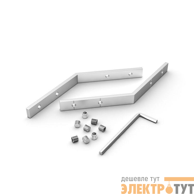 Соединитель профиля SL-LINIA32-FANTOM-L135 Set металл Arlight 030147