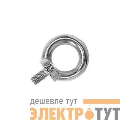 Рым-болт DIN 580 М10 Rexant 09-5620