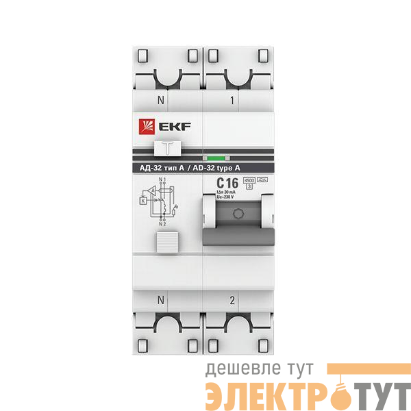 Выключатель автоматический дифференциального тока 2п (1P+N) 16А 30мА тип A АД-32 PROxima EKF DA32-16-30-a-pro