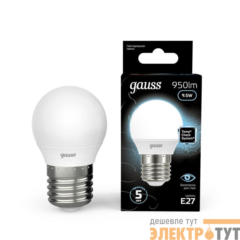 Лампа светодиодная Black 9.5Вт P45 шар 4100К нейтр. бел. E27 950лм GAUSS 105102210