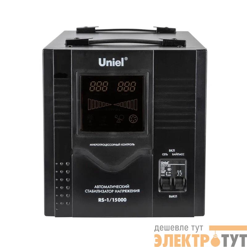 Стабилизатор напряжения RS-1/15000 1ф 15кВА релейный Uniel 03116