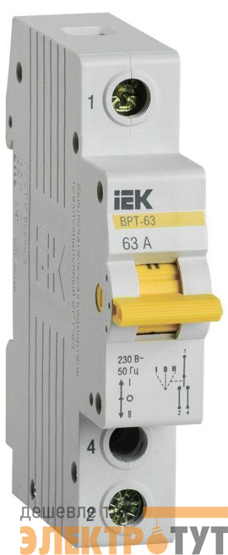 Выключатель-разъединитель трехпозиционный 1п ВРТ-63 63А KARAT IEK MPR10-1-063