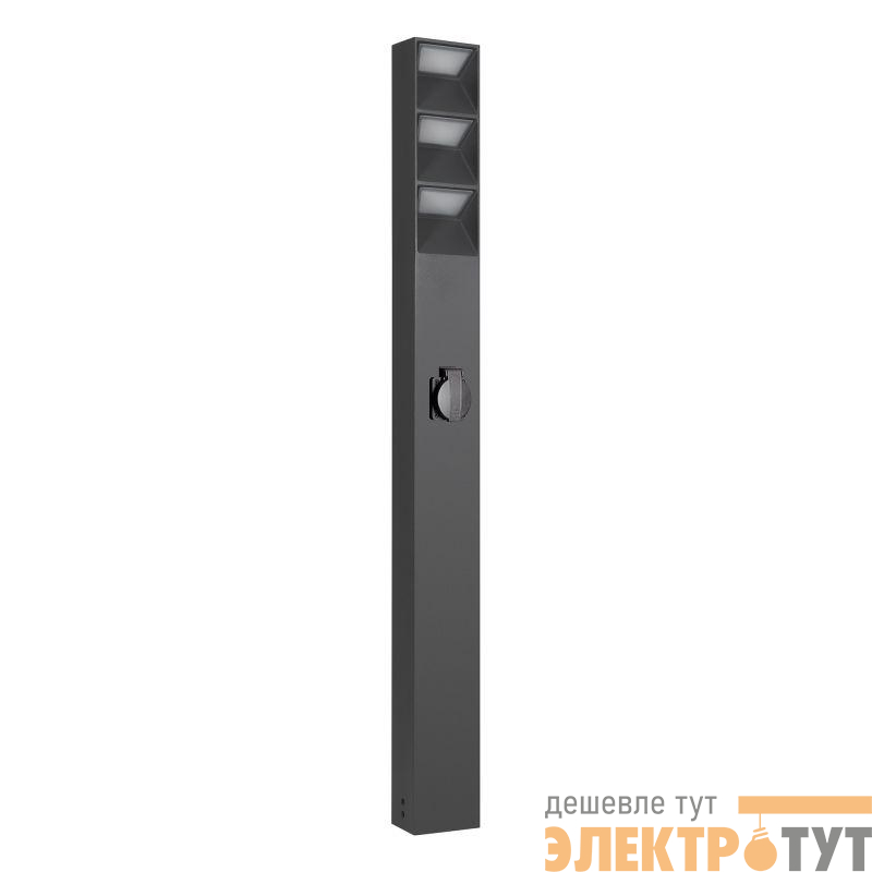 Светильник LGD-TILLIS-BOLL-SOCKET-H900-12W Warm3000 GR 92 deg 230В 12Вт 3000К IP54 метал. Arlight 055038