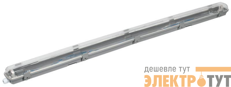 Светильник ДСП 2201 под LED лампу 1хT8 1200мм IP65 IEK LDSP0-2201-1X120-K01