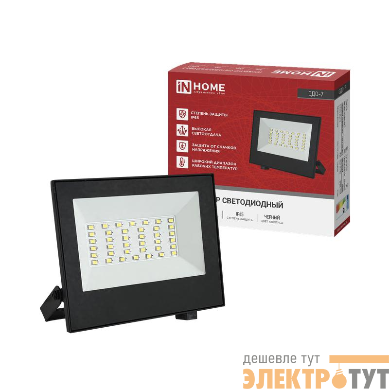 Прожектор светодиодный СДО-7 50Вт 4000К IP65 230В черн. IN HOME 4690612055145