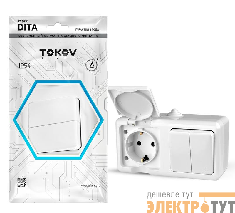 Блок ОП Dita (розетка 16А 250В с заземл. + 2-кл. выкл. 10А) IP54 бел. TOKOV ELECTRIC TKL-DT-V2RZ-C01-IP54