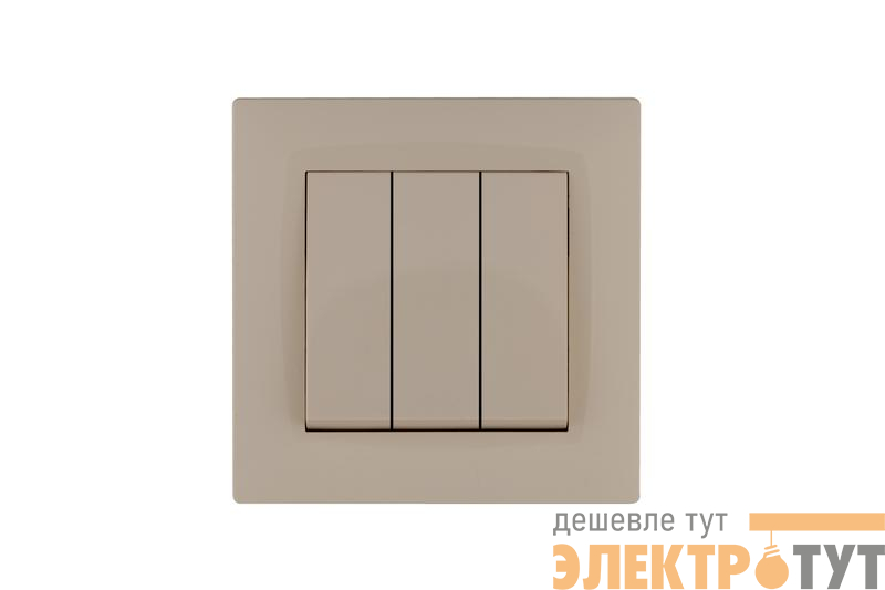 Выключатель 3-клав. 1 вход 3 выхода Karea RIZZ крем Makel 88010091