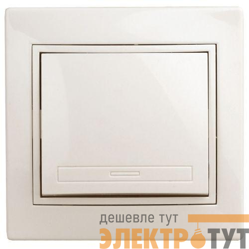 Кнопка включения СП Plano 1-109-02 10А 250В IP20 Plano слон. кость Intro Б0053832