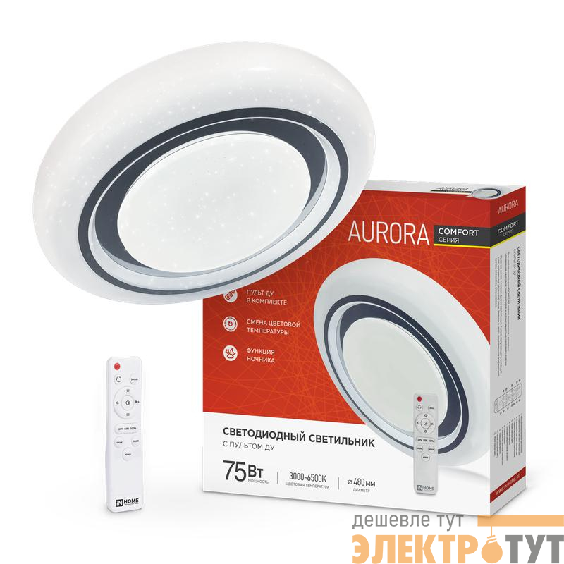 Светильник светодиодный COMFORT AURORA 75Вт 3000-6500К 6000лм 230В 480х80мм с пультом ДУ IN HOME 4690612035741