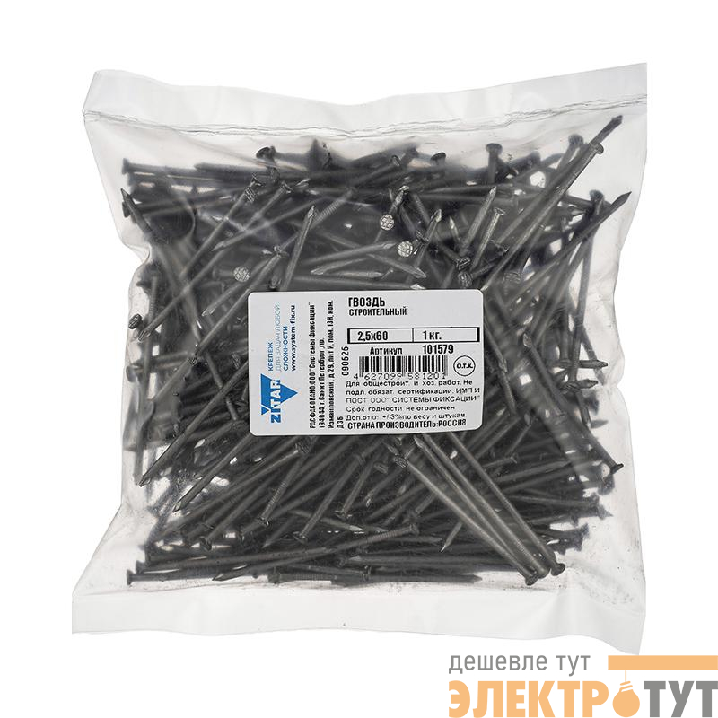Гвоздь строительный 2.5х60 (уп.1кг) Tech-Krep/Zitar 101579