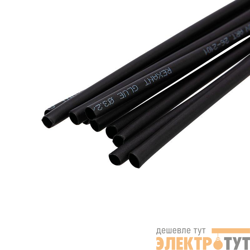 Трубка термоусадочная двустенная клеевая 3.2/1.6 (2:1) черн. 1м (уп.10шт) Rexant 26-2101