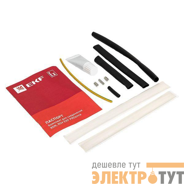 Комплект для соединения EKF RSV