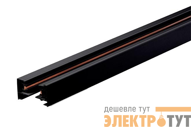Шинопровод однофазный L3000 PTR 3M-BL накладной/подвесной для трекового освещения (без торцев. элемент.) черн. Pro JazzWay 5041295