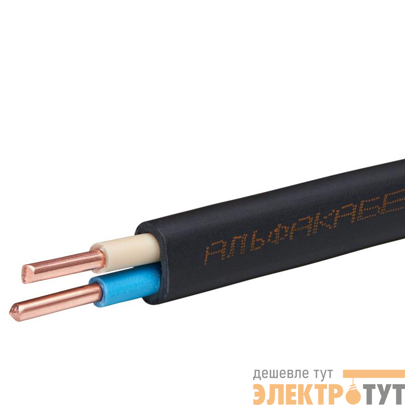 Кабель ВВГ-Пнг(А)-LS 2х2.5 ОК (N) 0.66кВ (уп.100м) АЛЬФАКАБЕЛЬ 656679