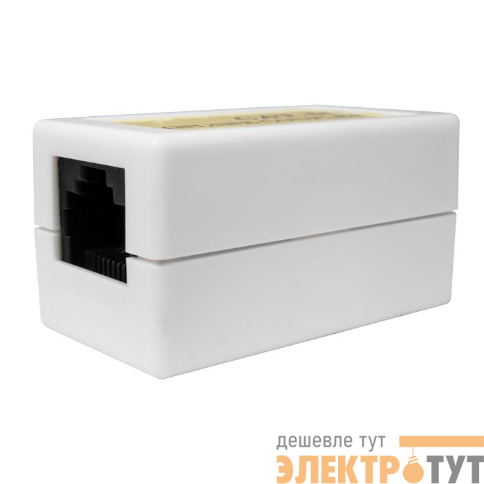 Соединитель проходной RJ45 (8P8C) UTP кат.5E SUPRLAN 10-0320